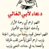 sho ygdjt - @qasimkhalidnaeem - TikTok