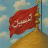 💗110 حیدریم 110💗 - @qasimlateef110 - TikTok