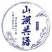 齊辰 - Facebook