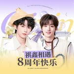 🍬七星糖果屋丨祺鑫香港首版 - @_.qixin.hk - Instagram