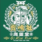 齊心轎伕 - @qi__xin_tem - Instagram