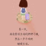 倩戴 - @qiandai930501 - Instagram