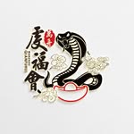 屏東萬舟虔福會 - @qianfu2024 - Instagram