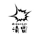 清雷一炸 - @qing.lei_urushi - Instagram