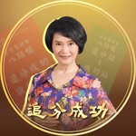 陳瓊美 - @chenqiongmei3 - Instagram