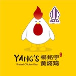 Qiu Yu - @yangs_alamsutera - Instagram