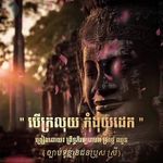 Thạch Vinh Quang - @quan.thach.7165331 - Instagram