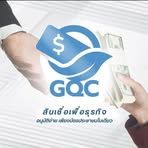 Gege Quick Cash - Facebook