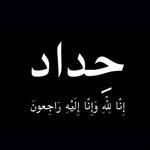 Raad Hasan - @raad.hasan.940 - Instagram