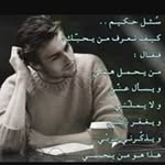 Raad Hasan - @raad6178 - Instagram