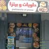 Rabah hamadeche - @rabah.hamadeche - TikTok