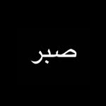 Rabia El Azmi - @rabiaelazmi - Instagram