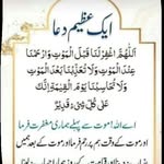 rabia badar - @rabiabadar5 - Instagram