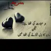 Rabia Cheema725 - @rabiacheema725 - TikTok