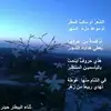 Rabia Omari - @rabia.omari1 - TikTok