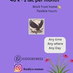 Rabia usman  - Facebook