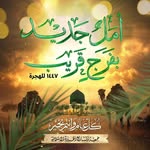 Rabih Ramadan - @rabihramadan - Instagram