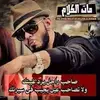 ramadan__rabih - @ramadan__rabih - TikTok
