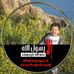 Rached Khalfallah - Facebook