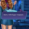 Сосу у сатаны - @rachelbababoy - TikTok