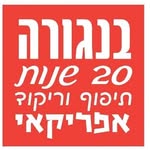 מרכז בנגורה _Bangoura Center - @rachelbangoura - Instagram