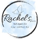 המקום של רייצ׳ל🦋 - @rachel_place_ - Instagram