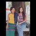 Raichal Tamir - Facebook