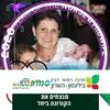 Rachel Weis - @rachelweis7 - TikTok