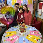 Rachel Yip - Facebook