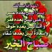 Farhat Rachid - Facebook