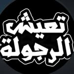 rachidfarhat - @rachidfarhat64 - Instagram