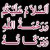 Rachida Dati Adam - Facebook