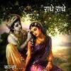 Radha Sinha - @radhasinha78 - TikTok