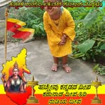 Radhakrishna Bhat - Facebook