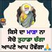 Radhika Monga - Facebook