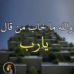 رائد غانم - @raedghanem086 - Instagram