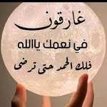 Raed Ghanem - @ghanem8431 - Instagram