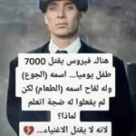 Raed Ghanem - @raed.ghanem.555 - Instagram