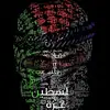 Raed Suleiman 🇵🇸🔻7اكتوبر - @raed_suleima05 - TikTok