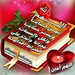 Rafah Ali Alani - @alani.rafah - Instagram