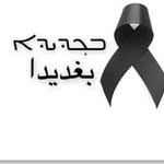 Rafat Issa - @rafat.issa - Instagram