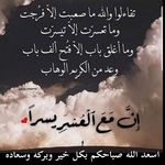 Rafik Ibrahim - @rafik.ibrahim.3110 - Instagram