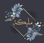 Ragaa Amin - Facebook
