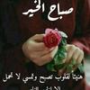 ragaaamin926 - @ragaaamin926 - TikTok