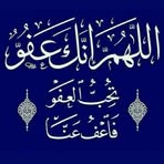 Ragaa Ibrahim - Facebook