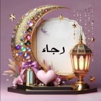 Ragaa Ibrahim - Facebook