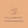 Ragaa Ibrahim - @ragaaibrahim7 - TikTok