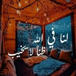 Ragaa Ibrahim - @tota_gogo11711 - Instagram