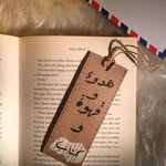 Ragaa Ibrahim - @ragaahabashy219 - Instagram
