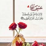 Ragaa Ibrahim Isaa - @aslam_almosa - Instagram